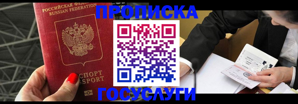 регистрация для дет. сада в Топках